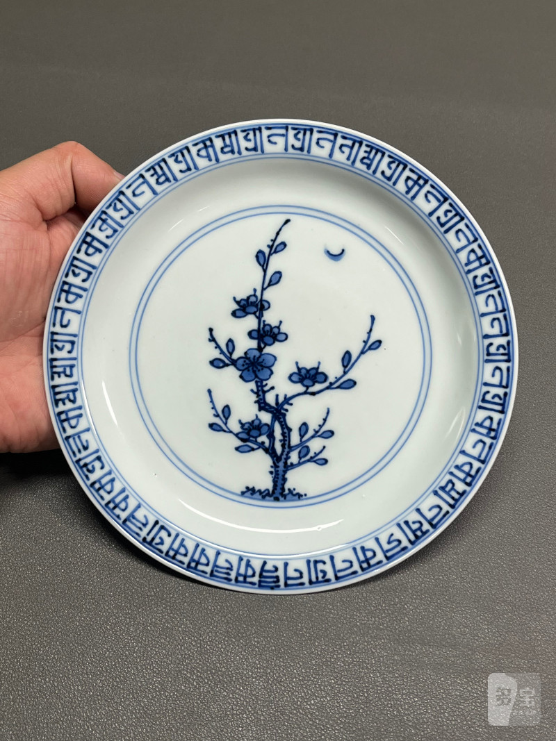 清康熙 青花内藏文月影梅纹外缠枝莲纹折沿盘一对（附
清代原装老盒） - 图5